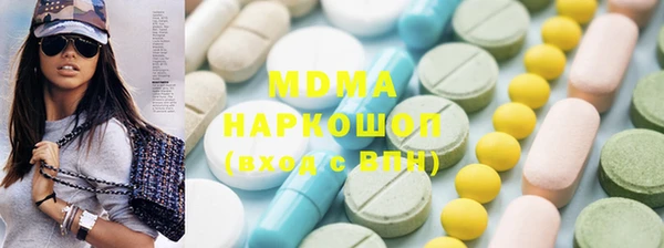 мефедрон Бронницы