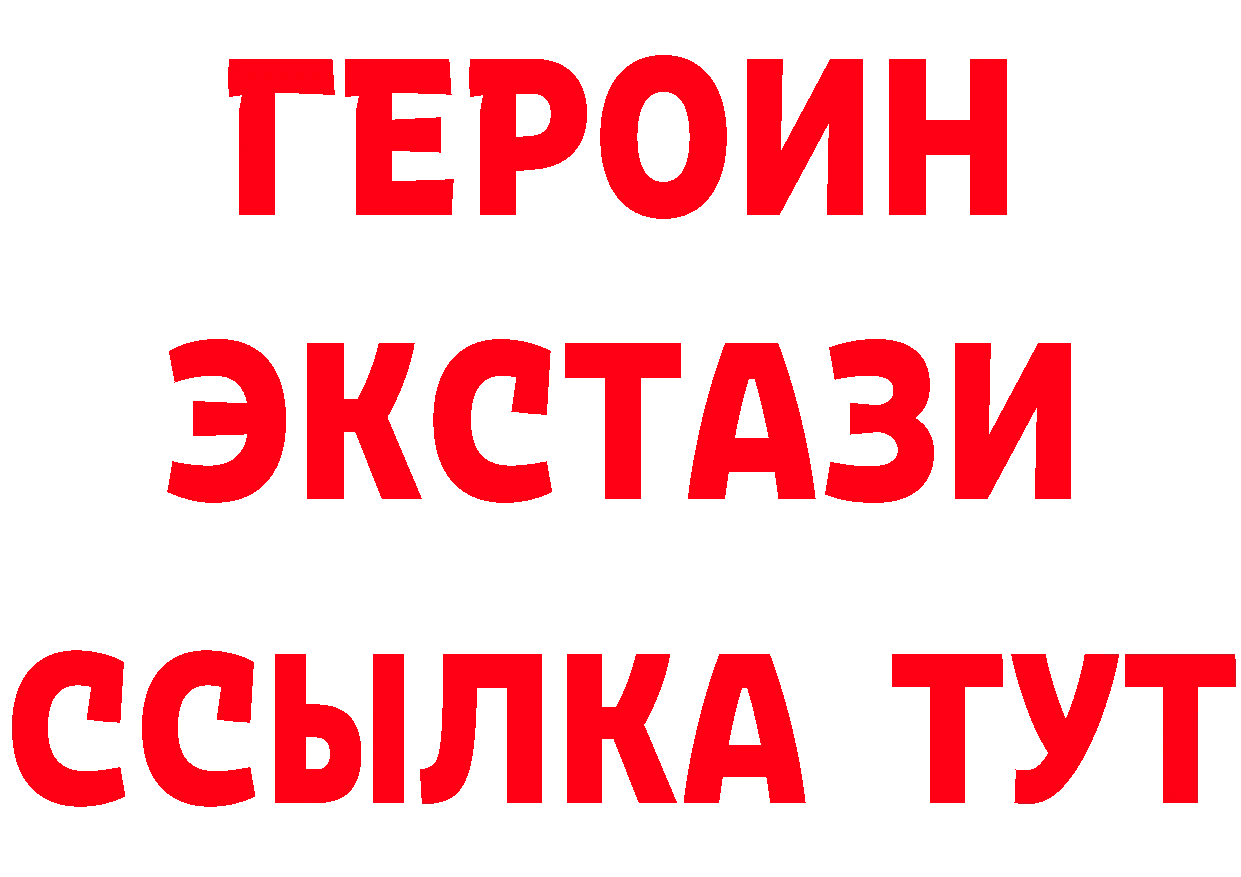 КЕТАМИН VHQ зеркало площадка mega Аткарск