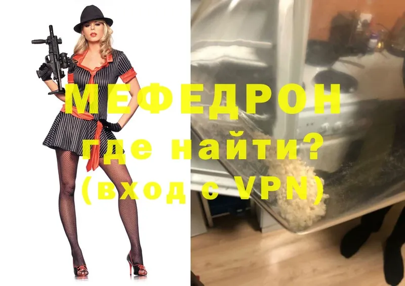 МЯУ-МЯУ VHQ  ссылка на мегу зеркало  Аткарск 